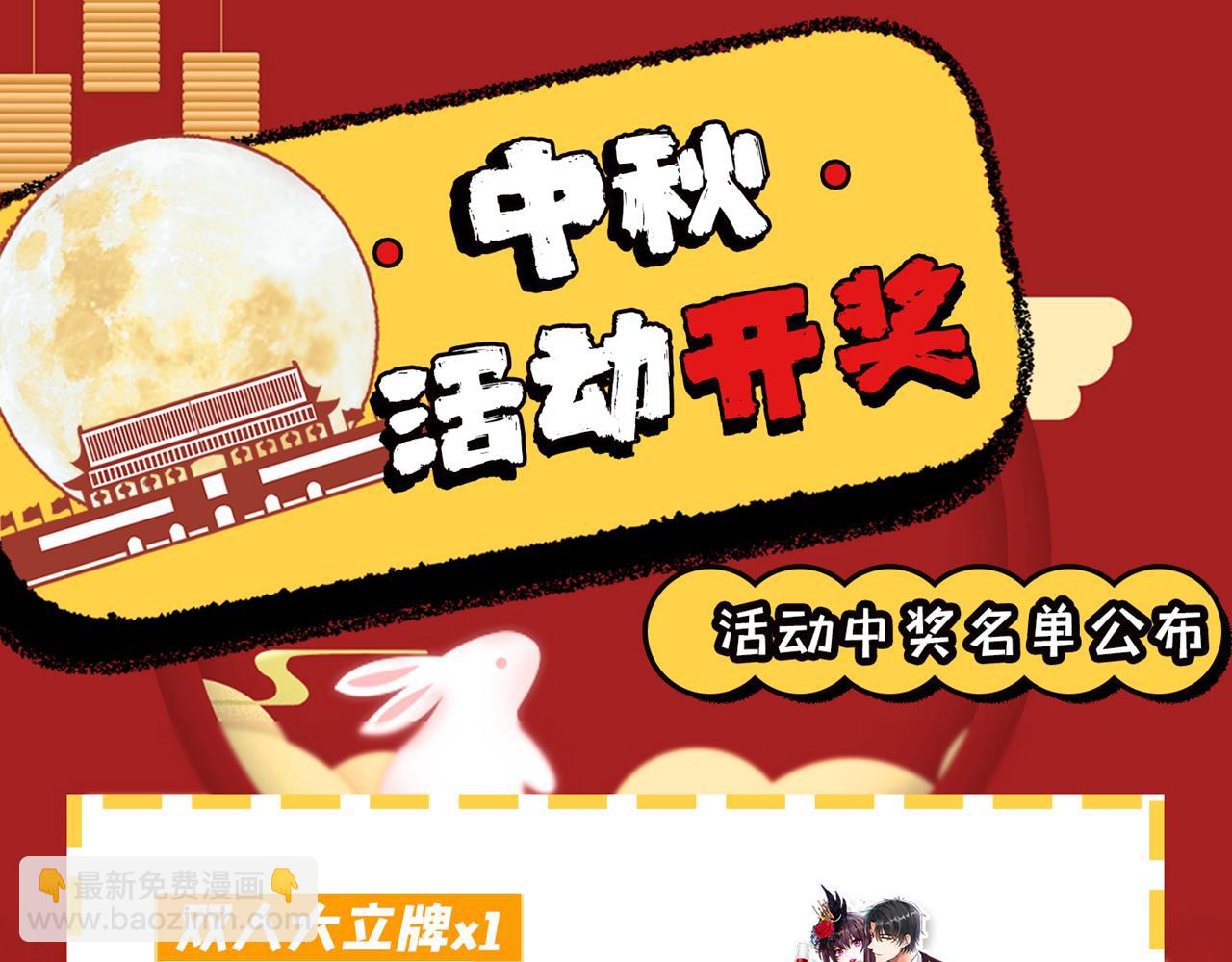 第367话 重新认识一下吧129