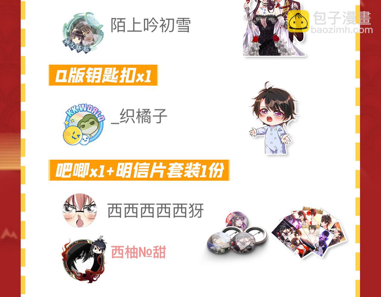 第367话 重新认识一下吧130