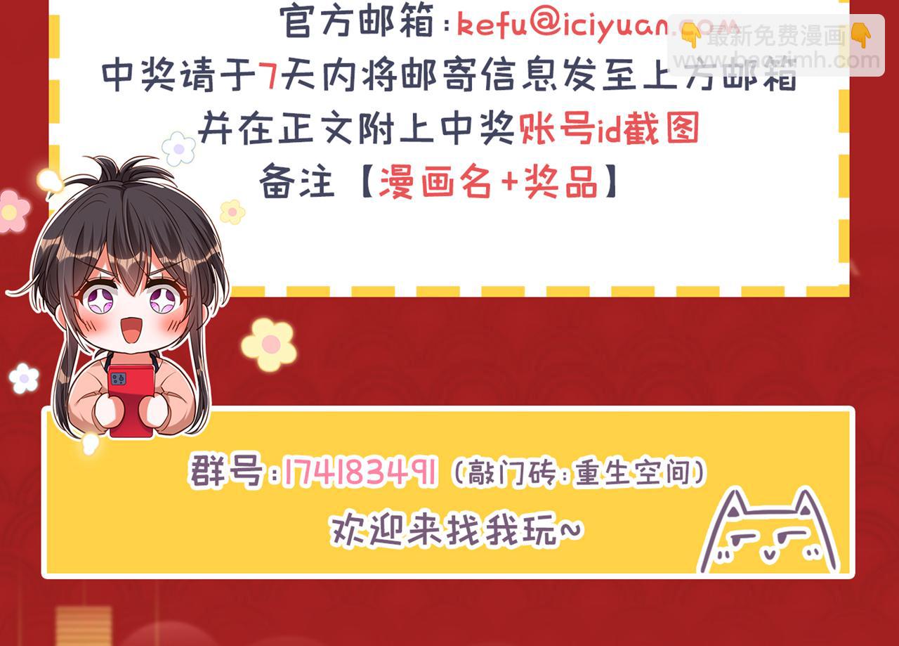 第367话 重新认识一下吧131
