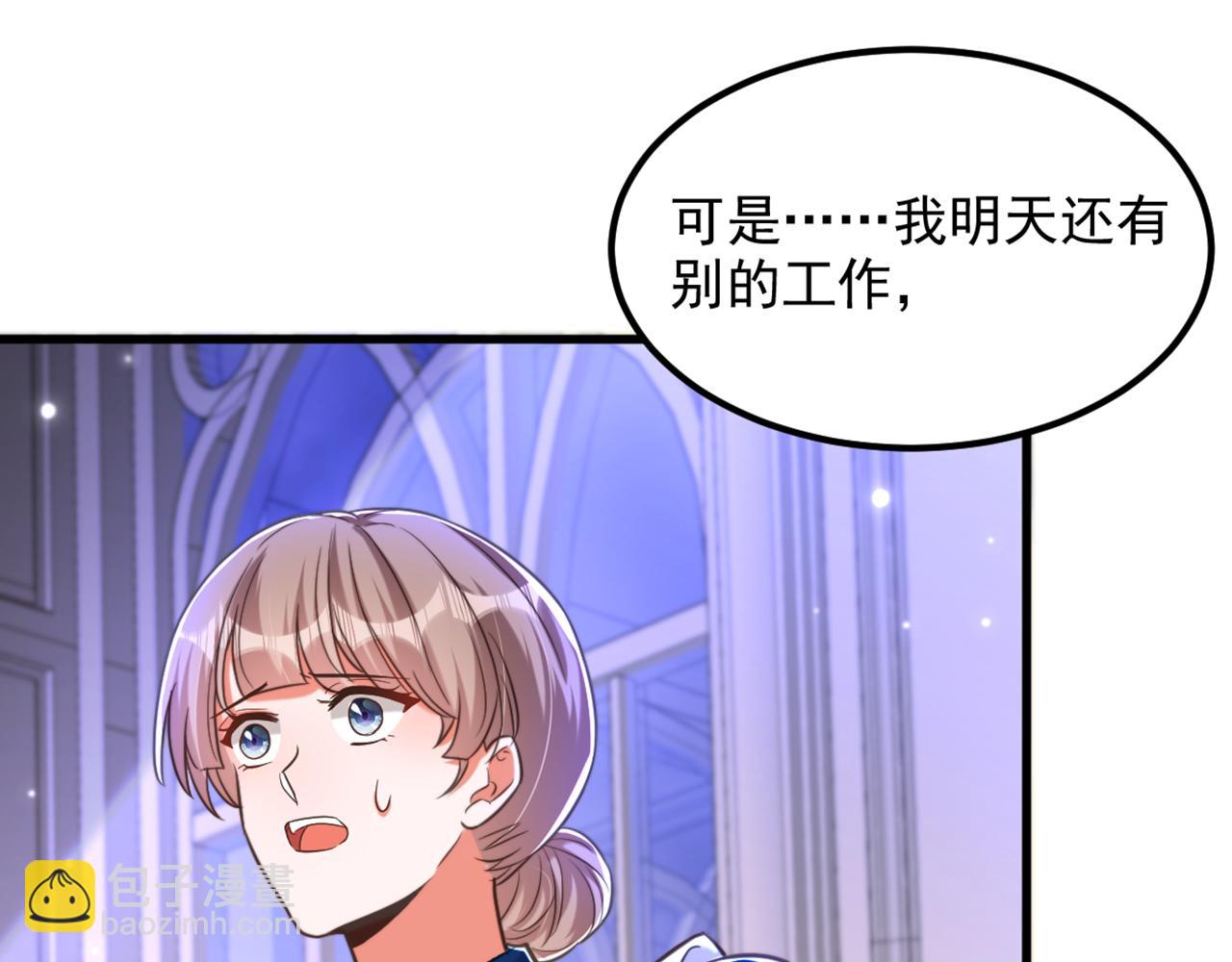 第367话 重新认识一下吧14