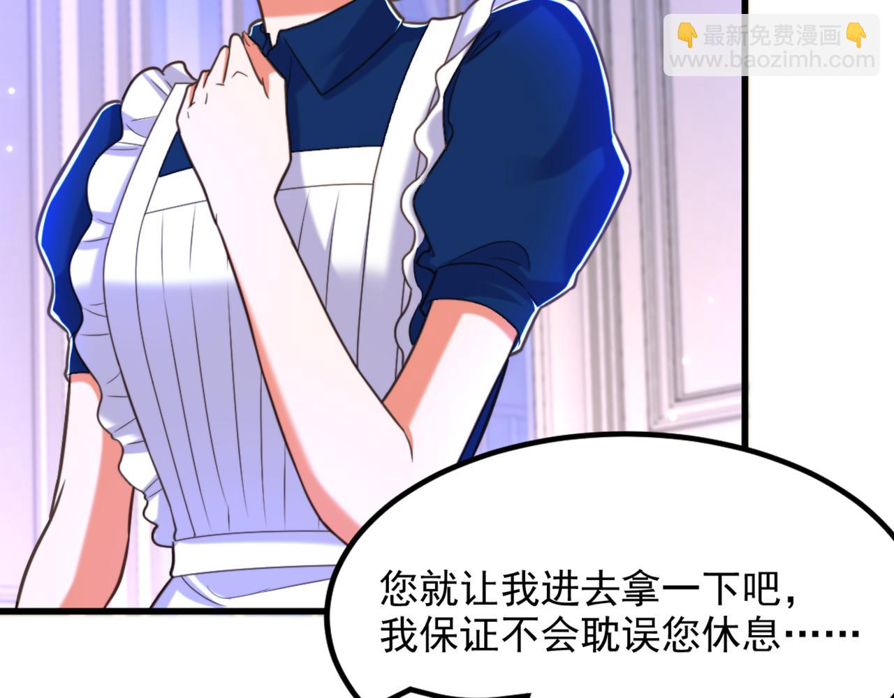 第367话 重新认识一下吧15