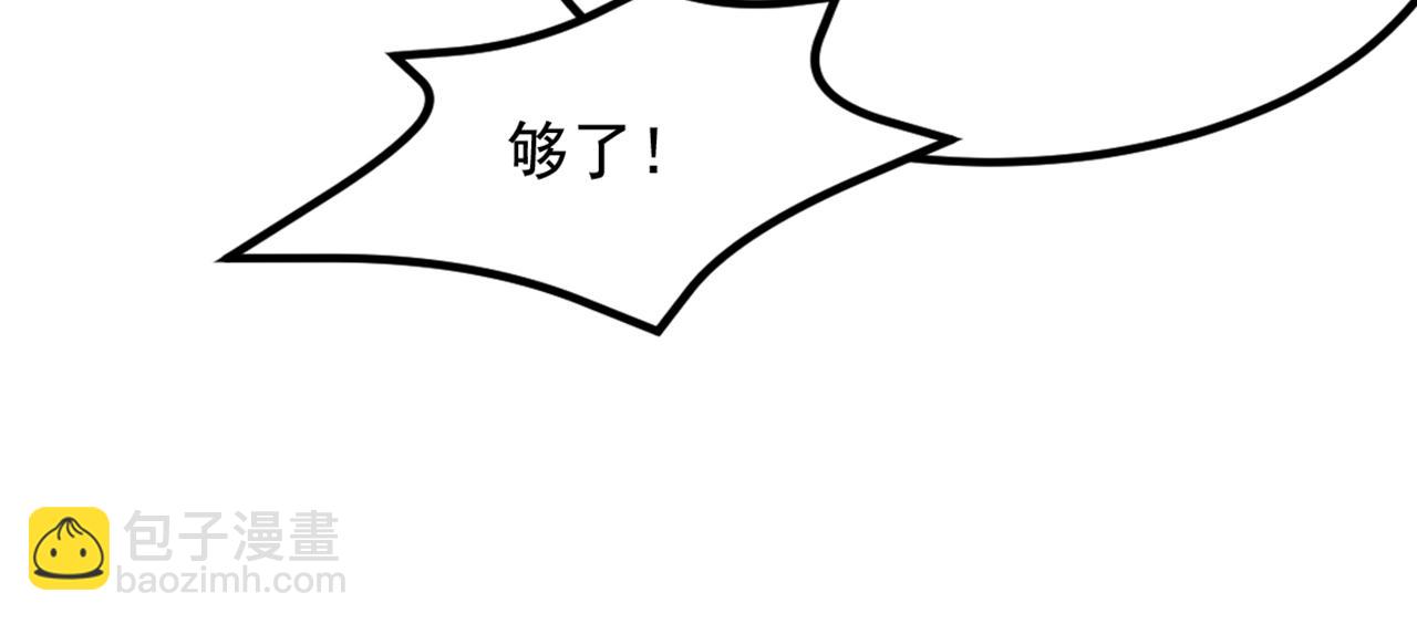 第367话 重新认识一下吧16