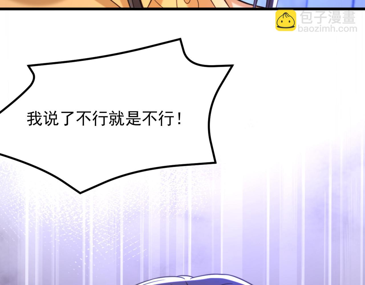 第367话 重新认识一下吧18