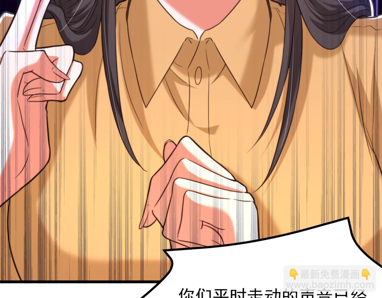 第367话 重新认识一下吧21