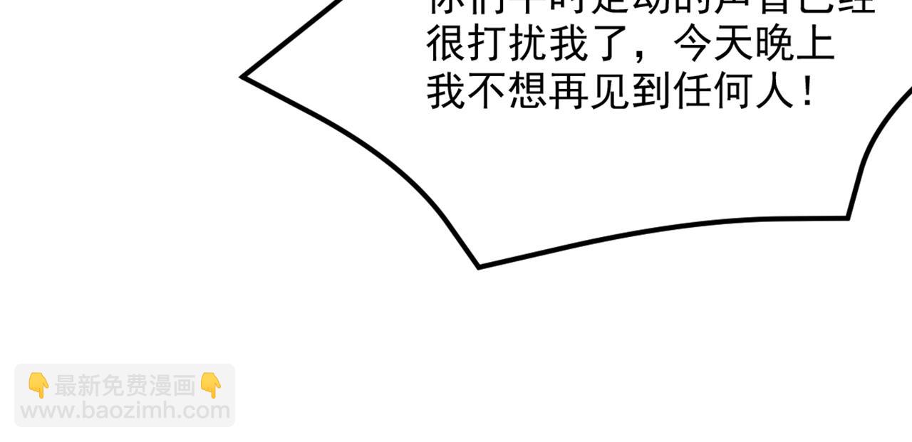 第367话 重新认识一下吧22