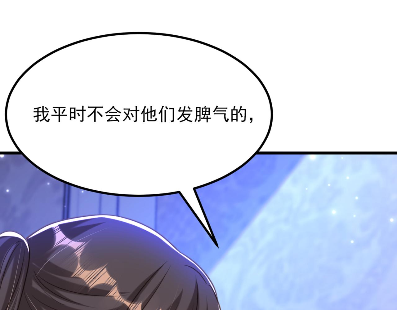 第367话 重新认识一下吧28