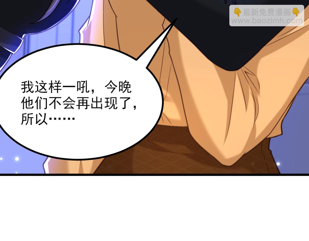 第367话 重新认识一下吧31