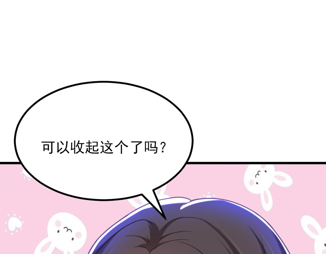 第367话 重新认识一下吧34