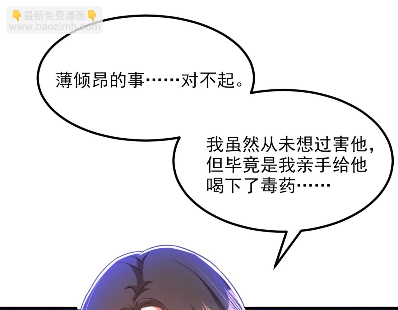 第367话 重新认识一下吧55