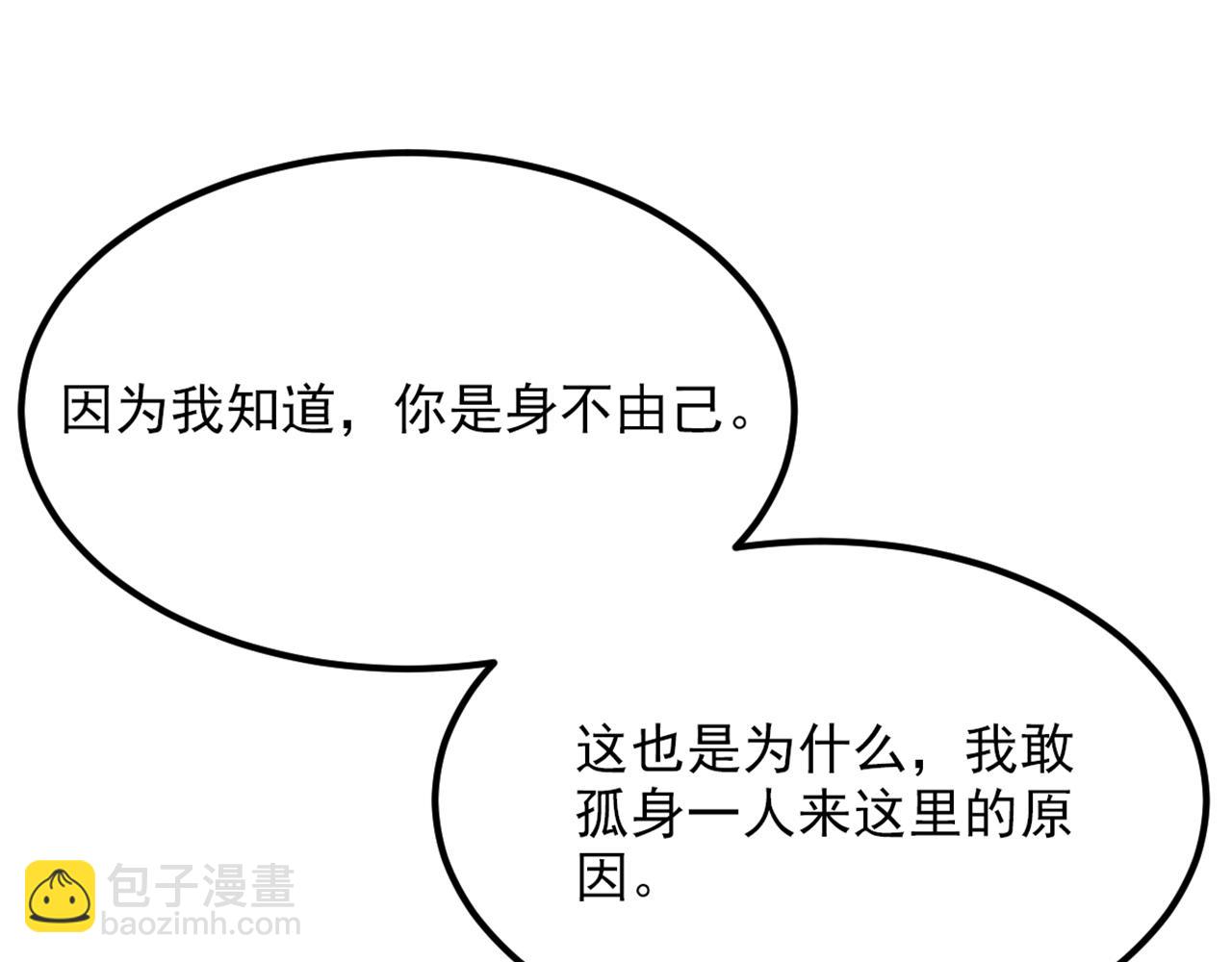 第367话 重新认识一下吧64