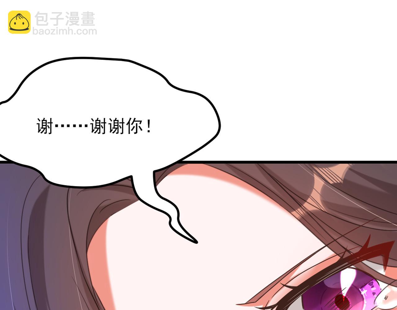 第367话 重新认识一下吧69