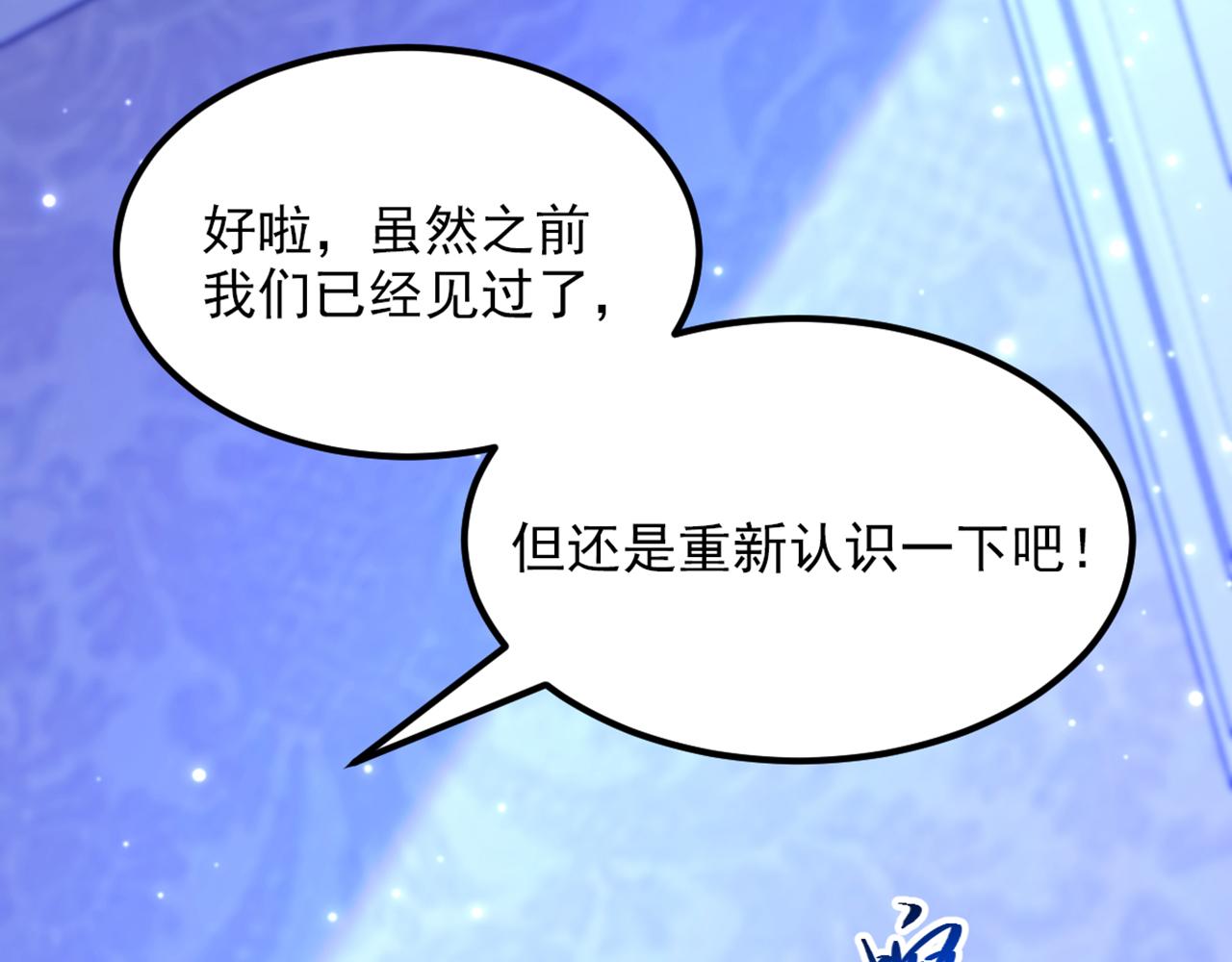 第367话 重新认识一下吧72