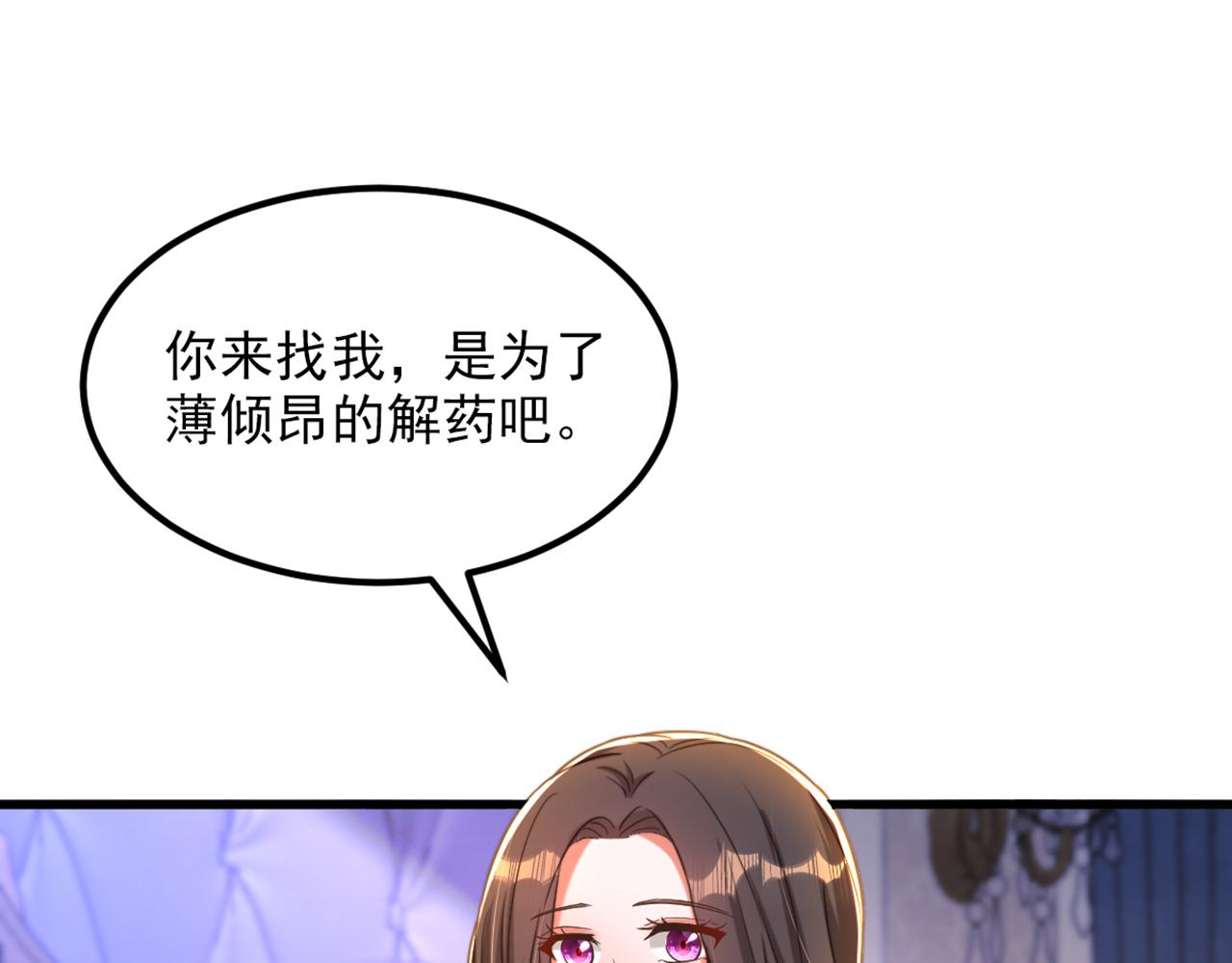 第367话 重新认识一下吧90