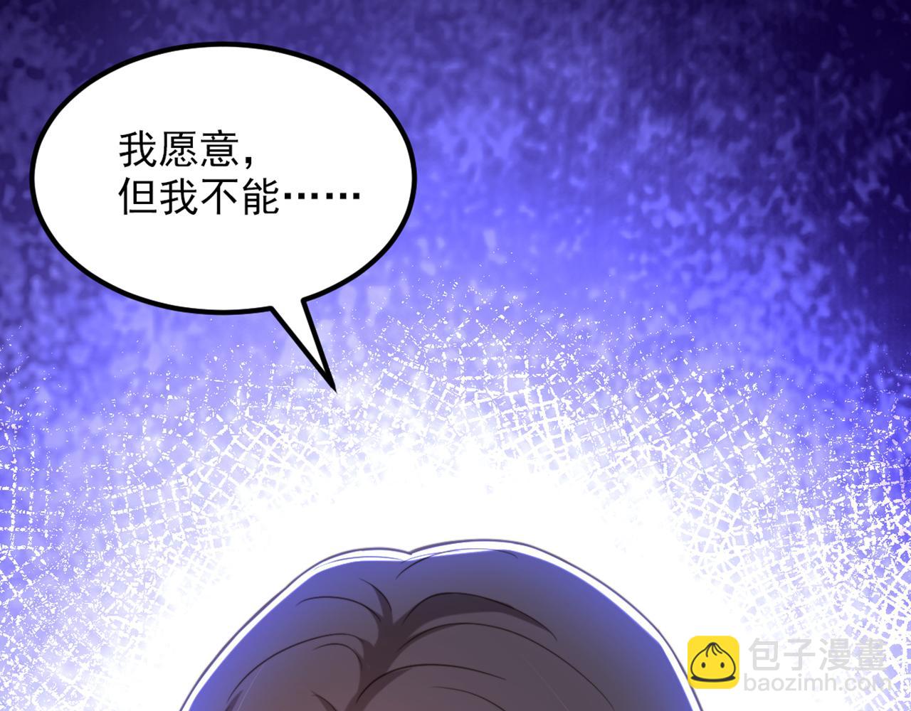 第367话 重新认识一下吧98