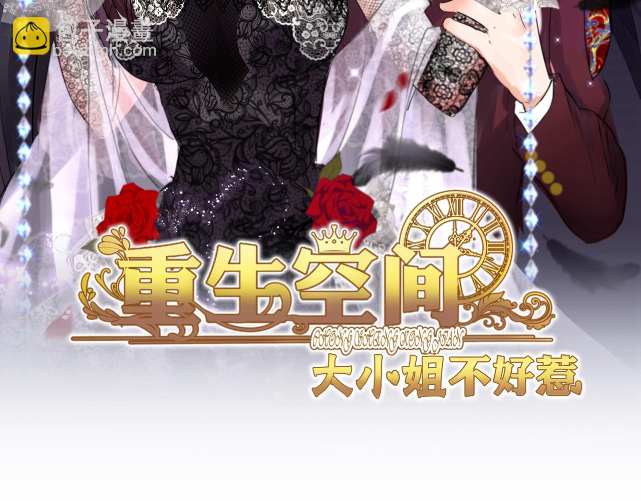第376话 接下来…该吻新娘了1