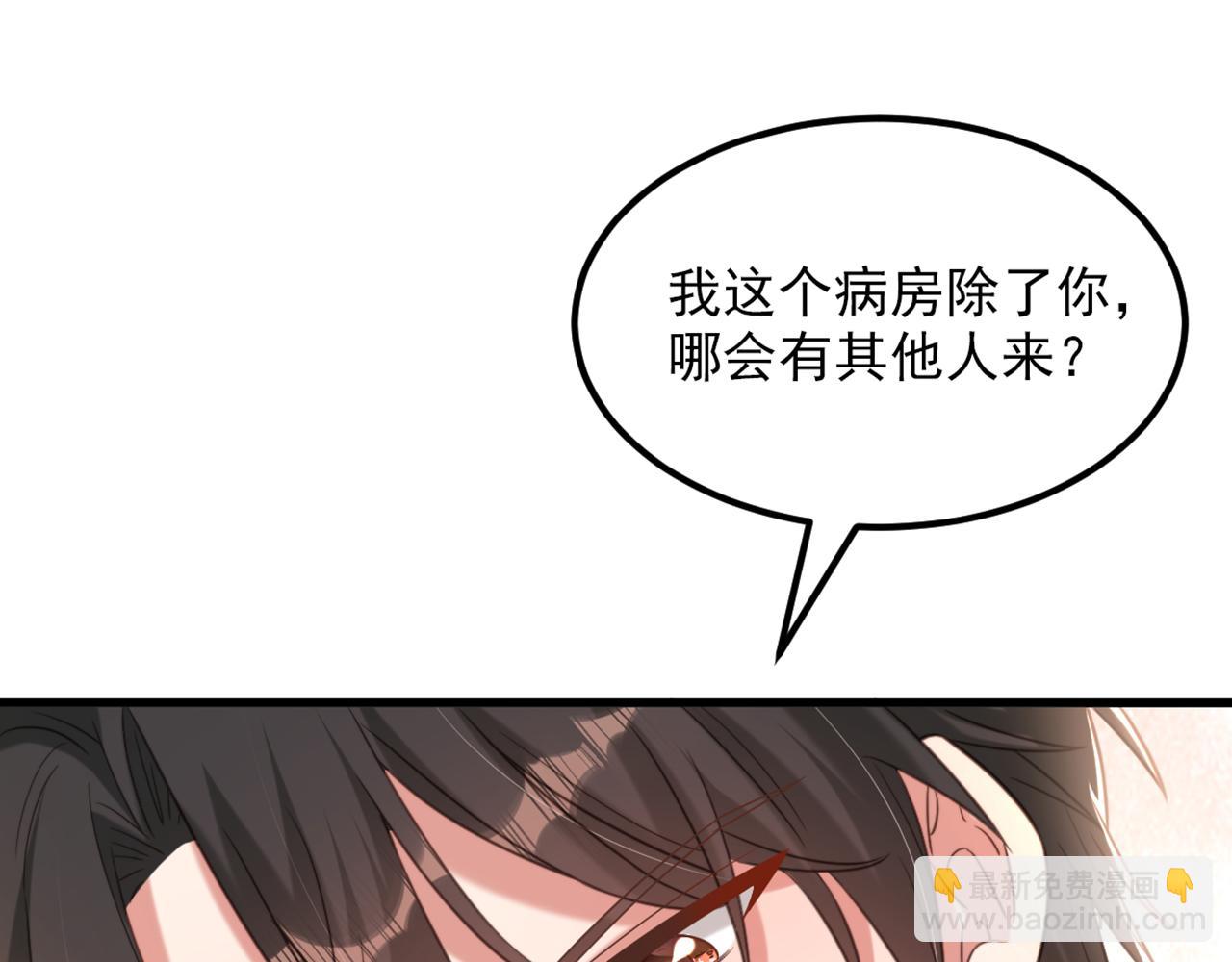 第376话 接下来…该吻新娘了102