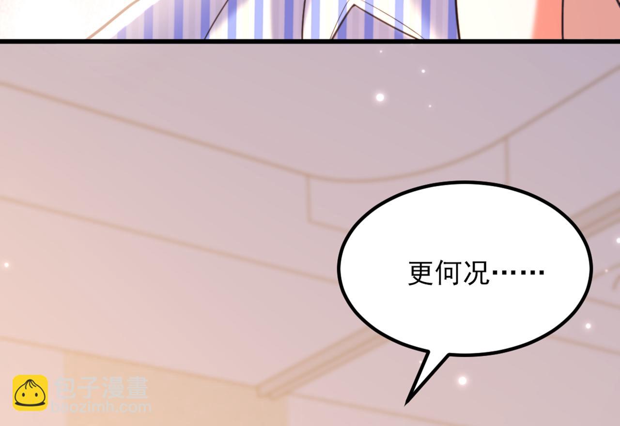 第376话 接下来…该吻新娘了108