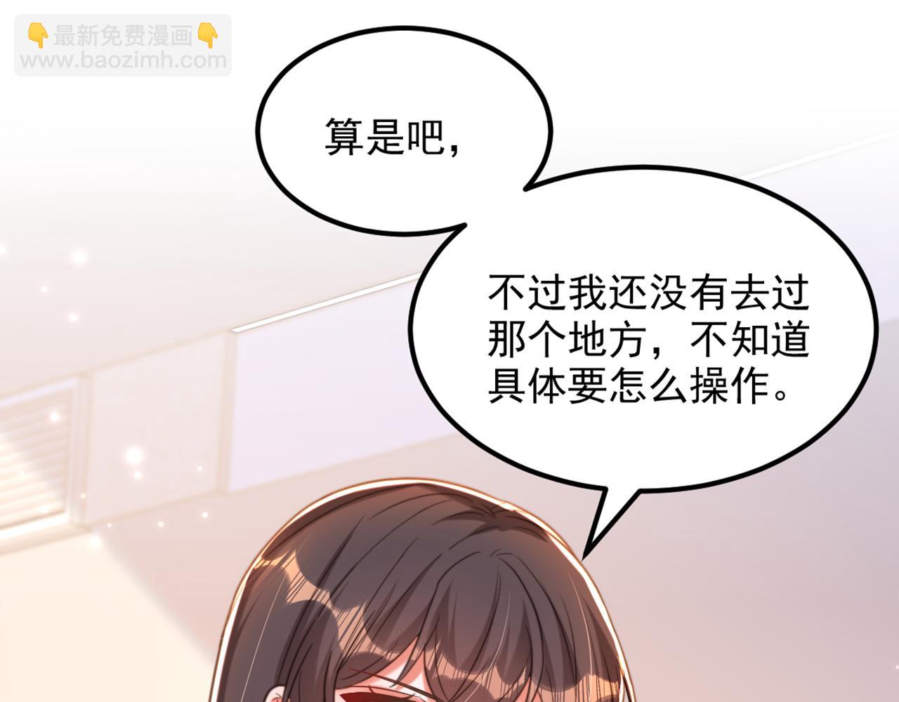 第376话 接下来…该吻新娘了11