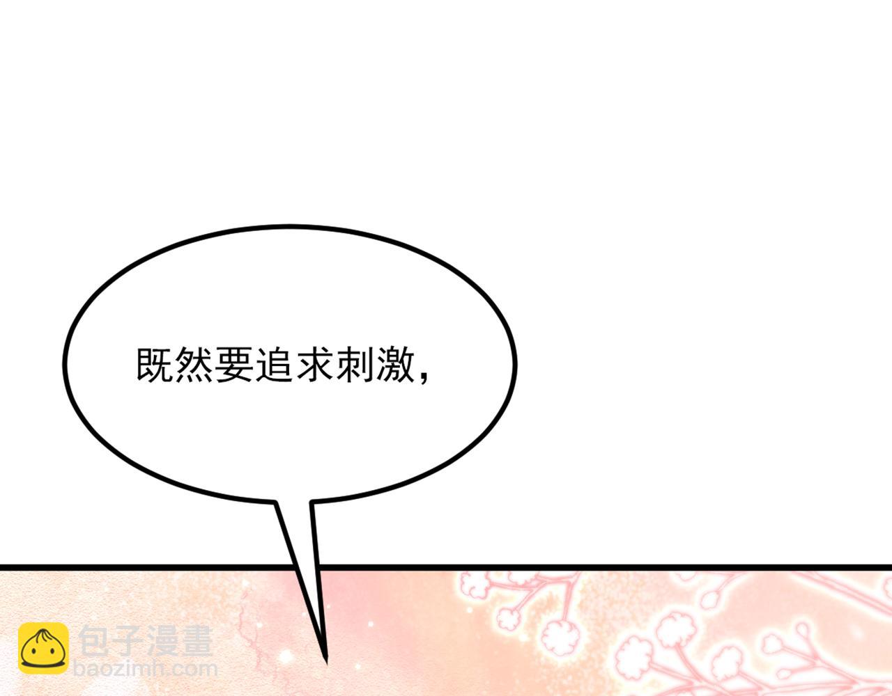 第376话 接下来…该吻新娘了115