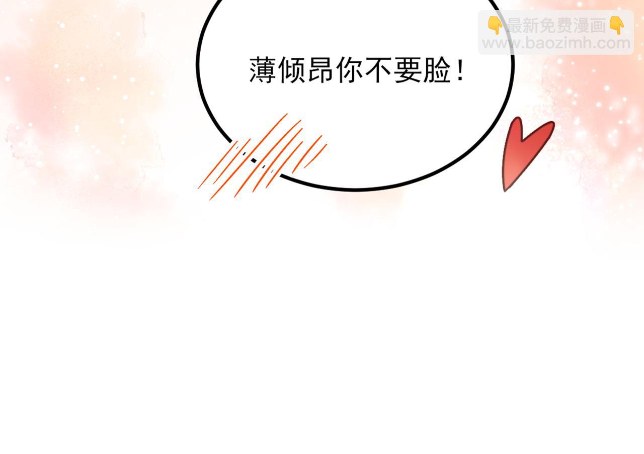 第376话 接下来…该吻新娘了126