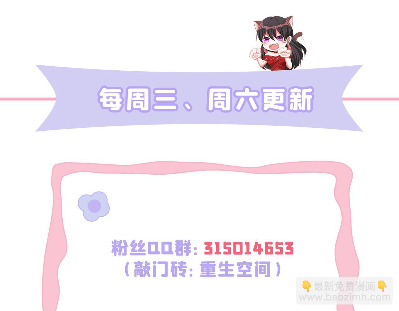 第376话 接下来…该吻新娘了127