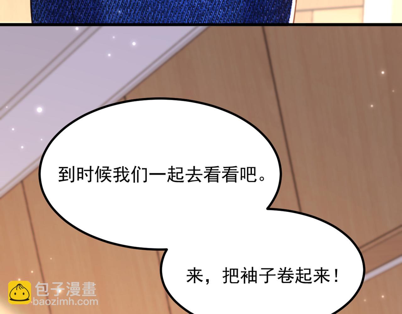 第376话 接下来…该吻新娘了14