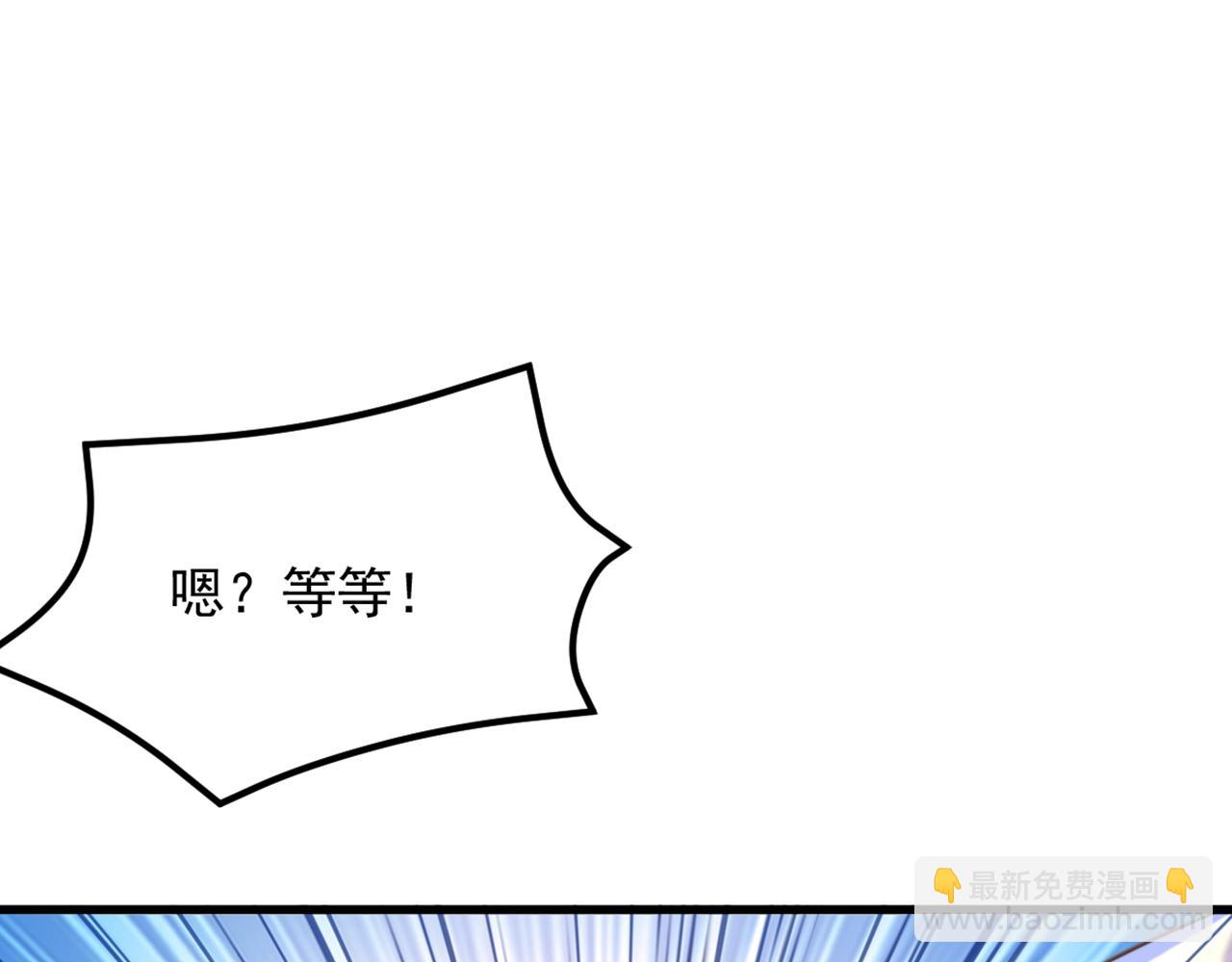 第376话 接下来…该吻新娘了23