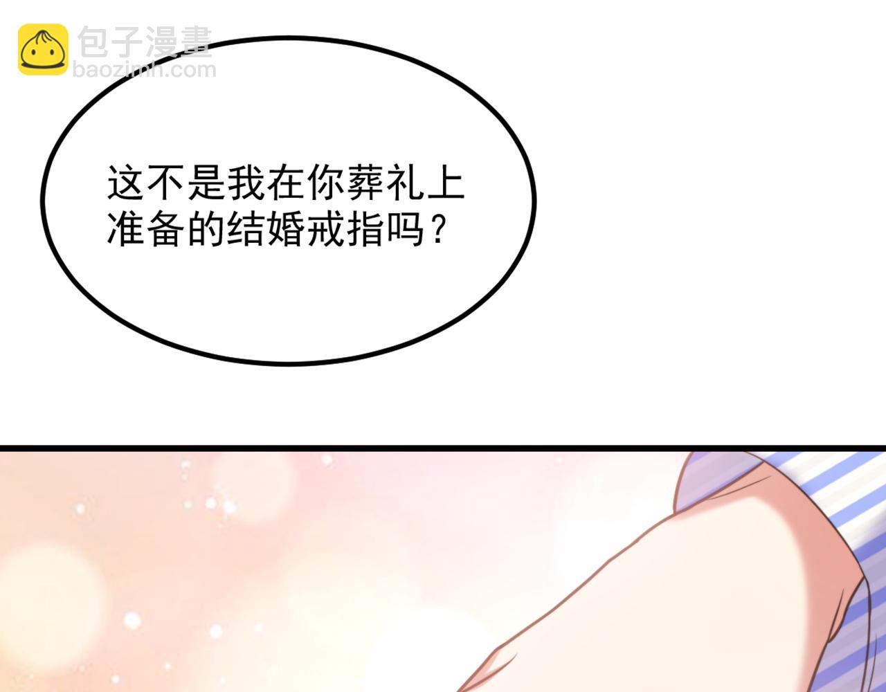 第376话 接下来…该吻新娘了26