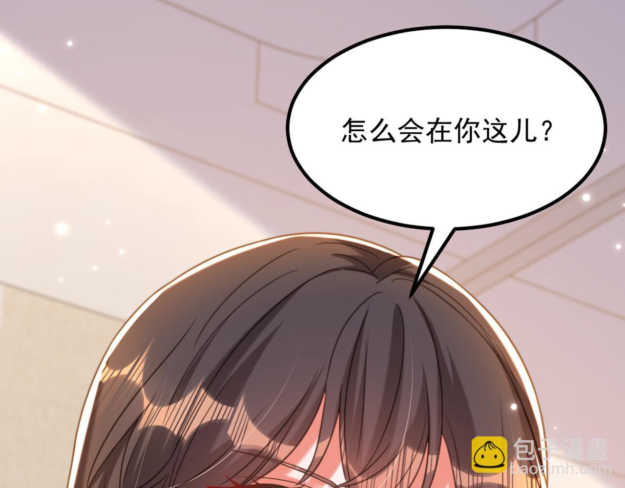 第376话 接下来…该吻新娘了29