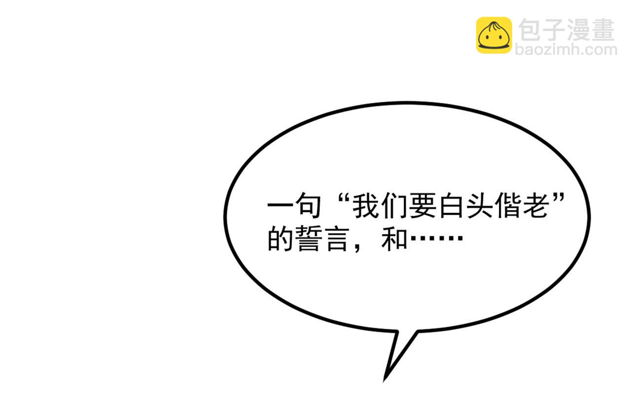 第376话 接下来…该吻新娘了41