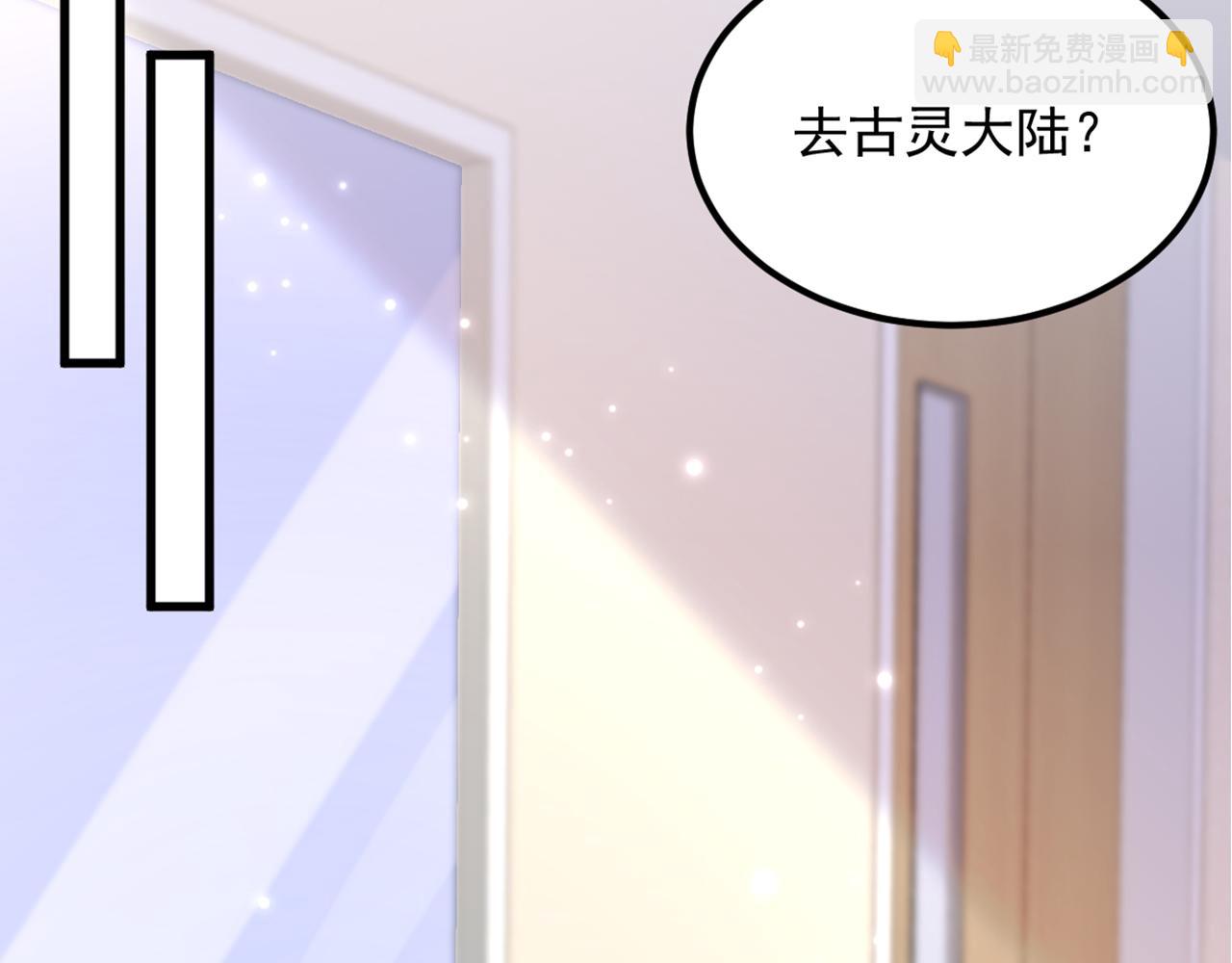 第376话 接下来…该吻新娘了5