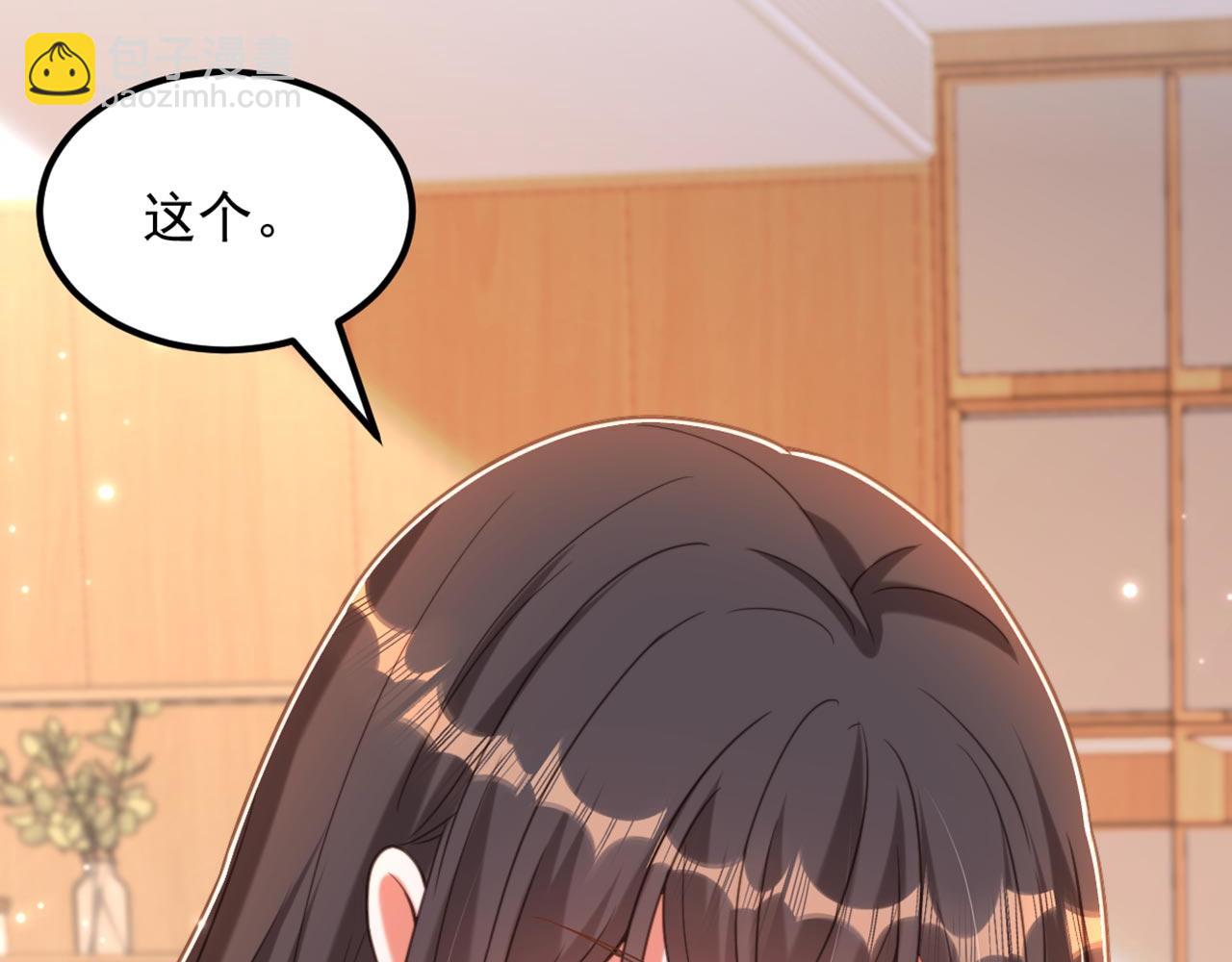 第376话 接下来…该吻新娘了51