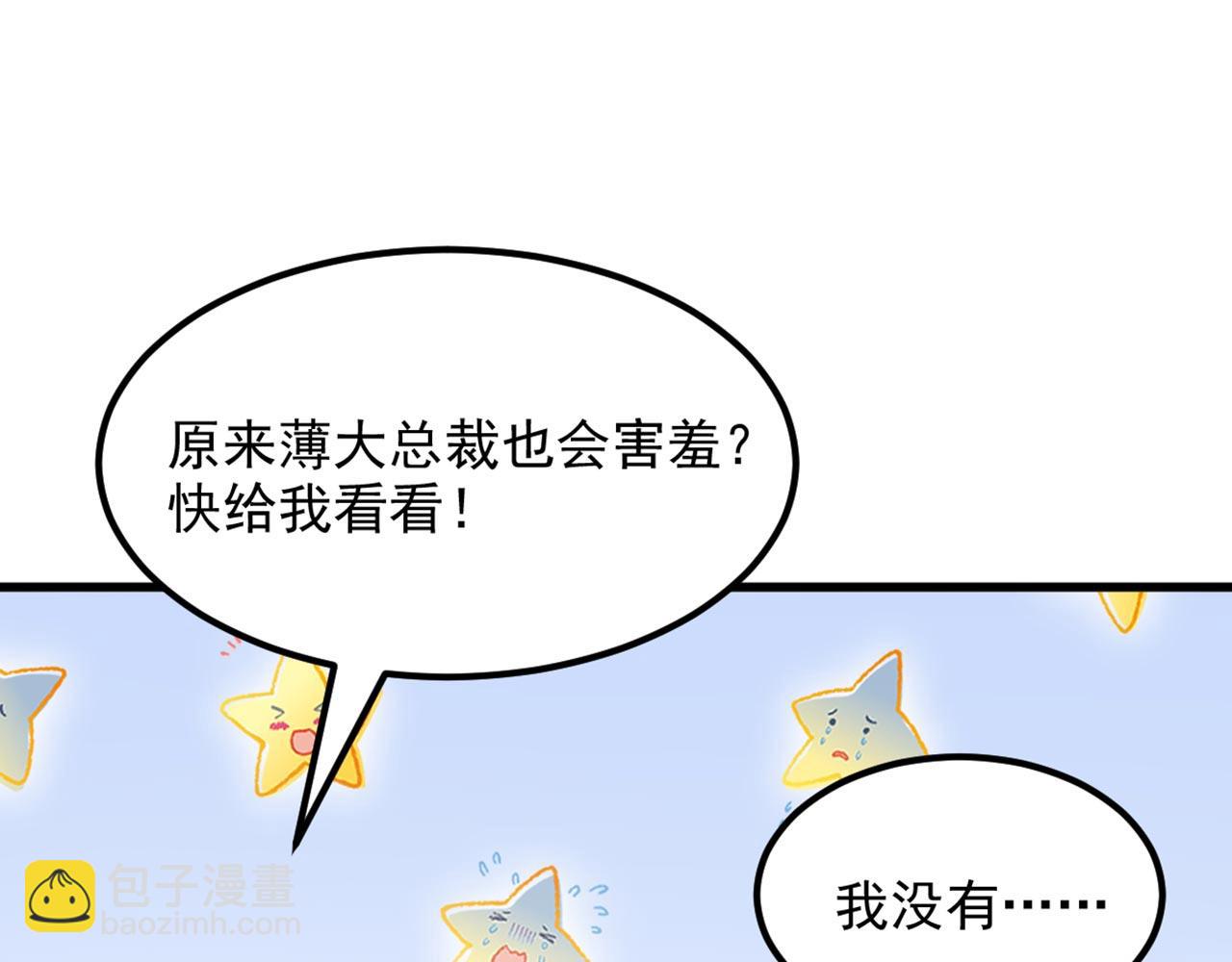 第376话 接下来…该吻新娘了58