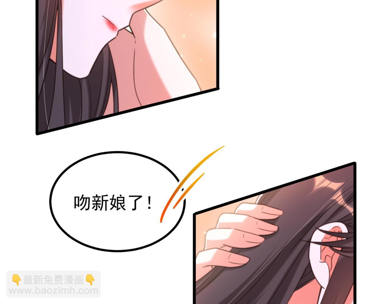 第376话 接下来…该吻新娘了65