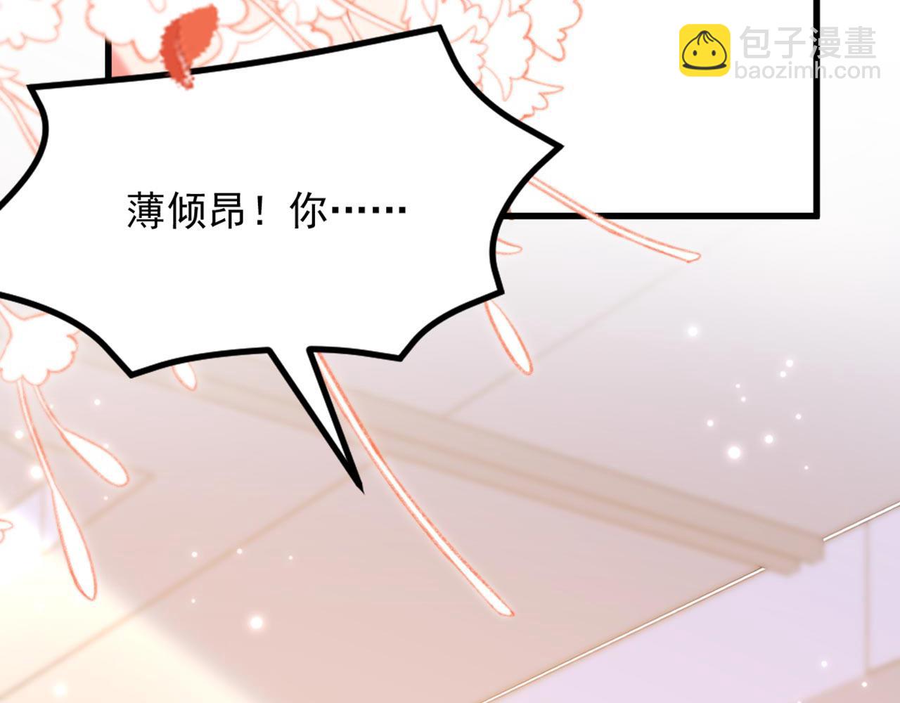 第376话 接下来…该吻新娘了80