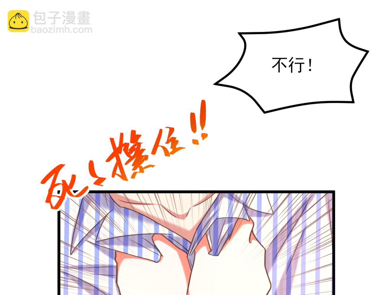 第376话 接下来…该吻新娘了97