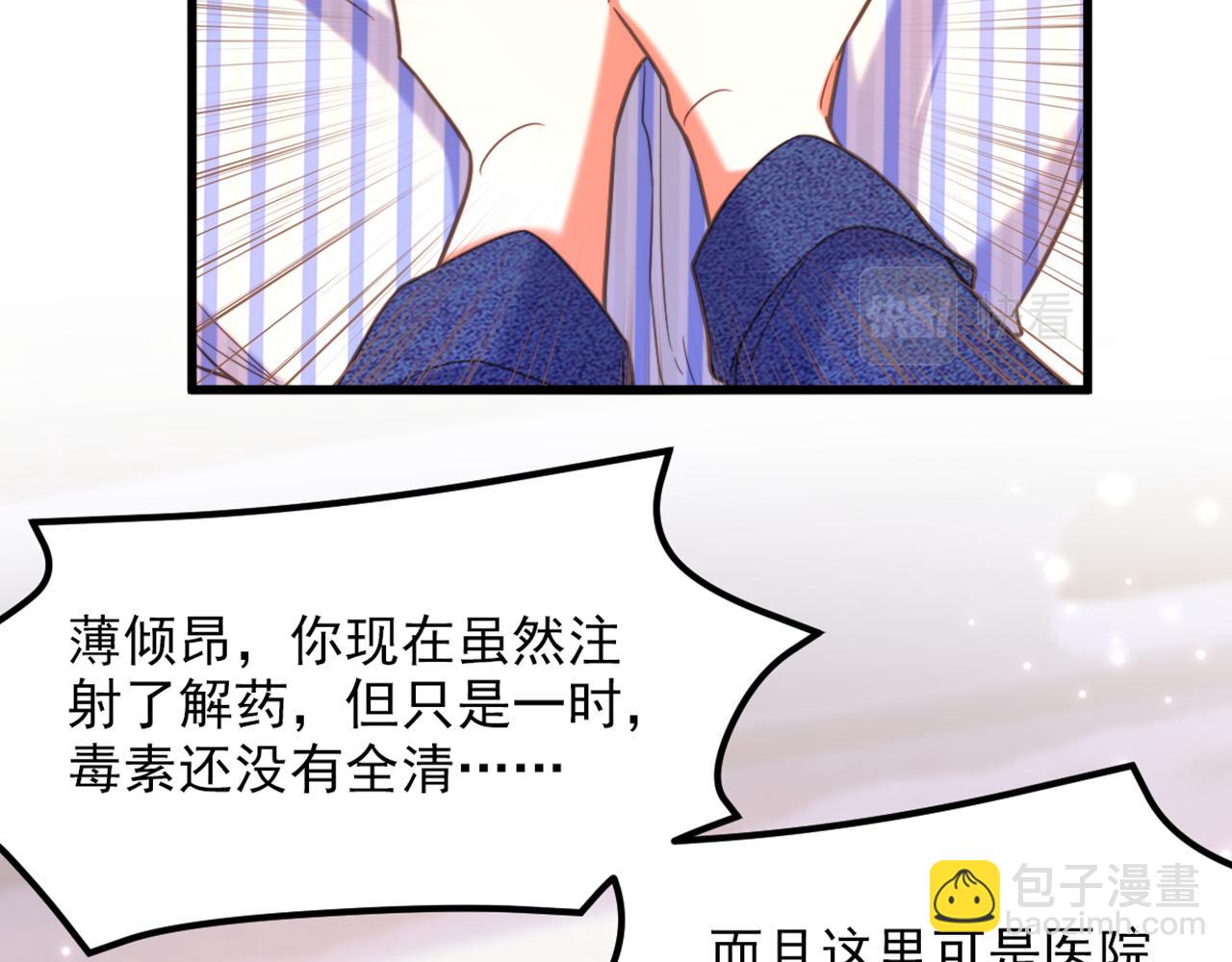第376话 接下来…该吻新娘了98