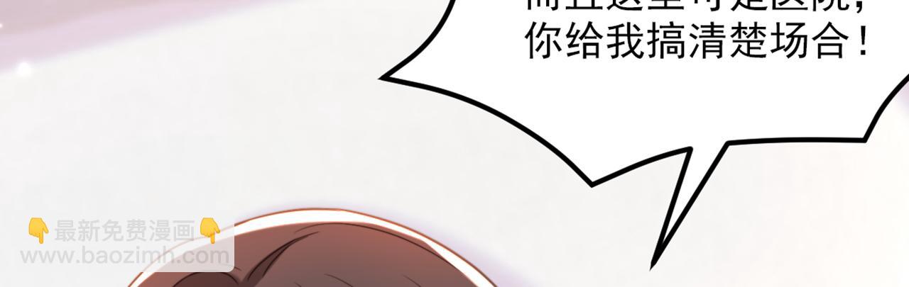 第376话 接下来…该吻新娘了99
