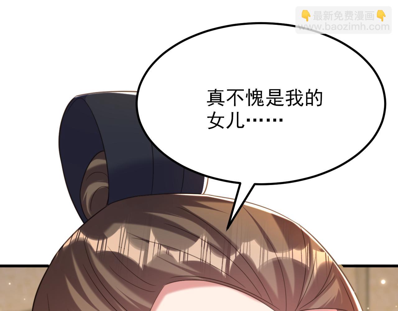 第387话 苏府就是你的家103