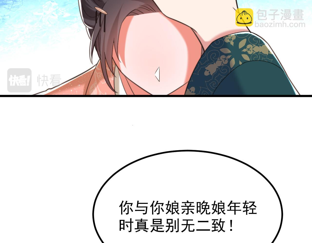 第387话 苏府就是你的家112