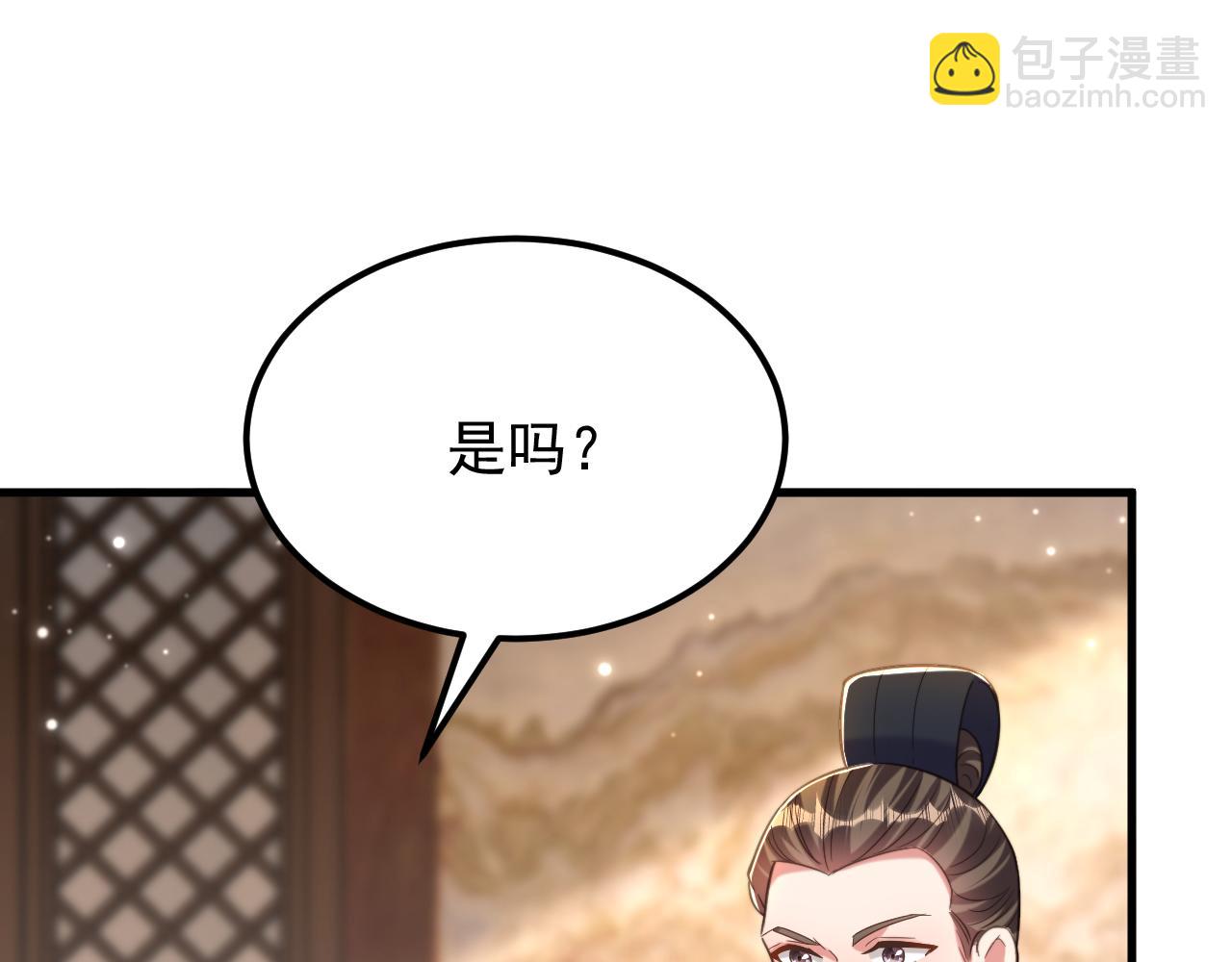 第387话 苏府就是你的家117