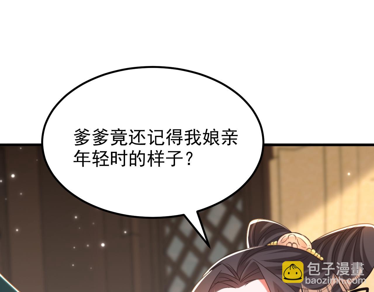 第387话 苏府就是你的家120