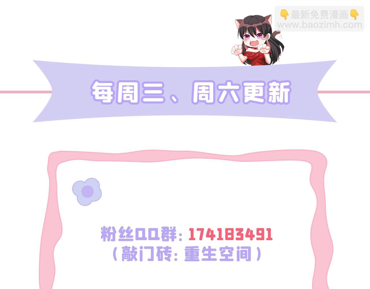第387话 苏府就是你的家124