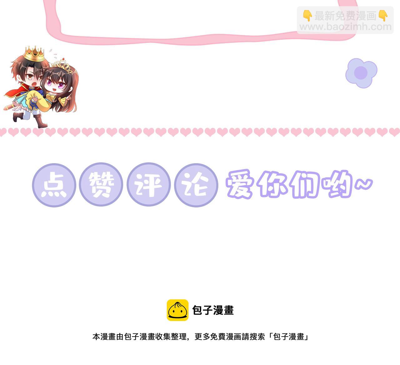 第387话 苏府就是你的家125