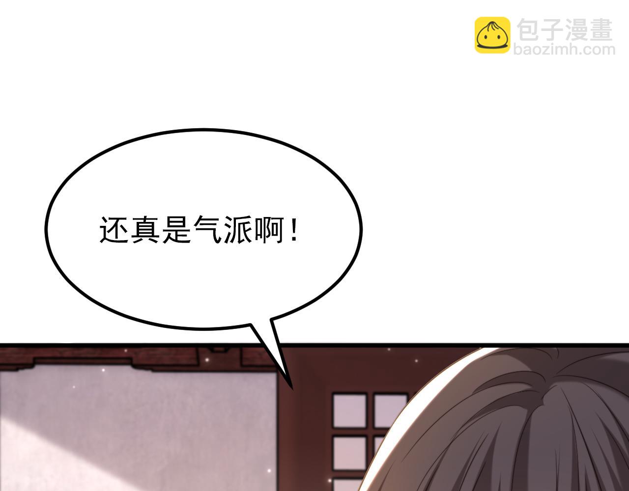 第387话 苏府就是你的家15