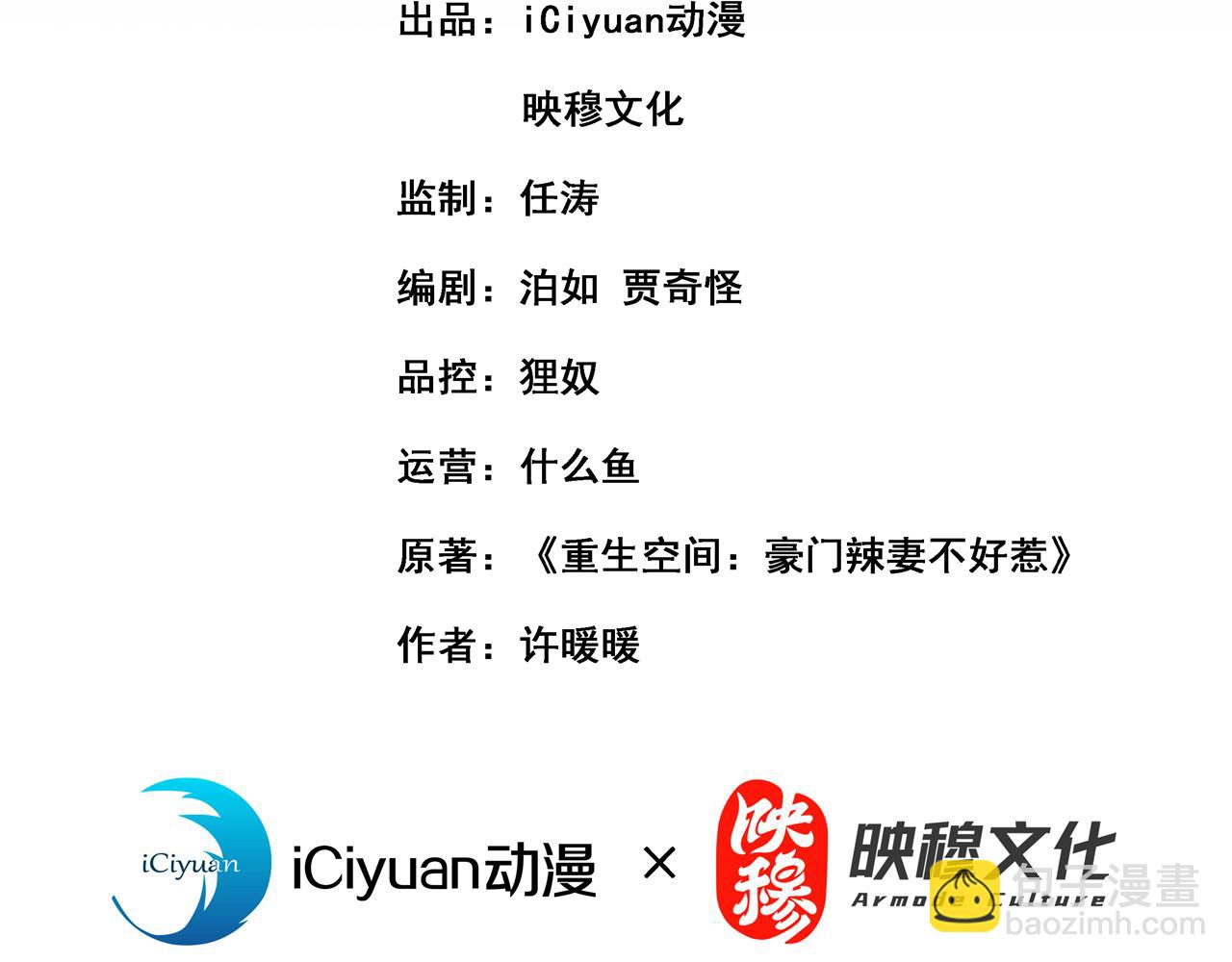 第387话 苏府就是你的家2