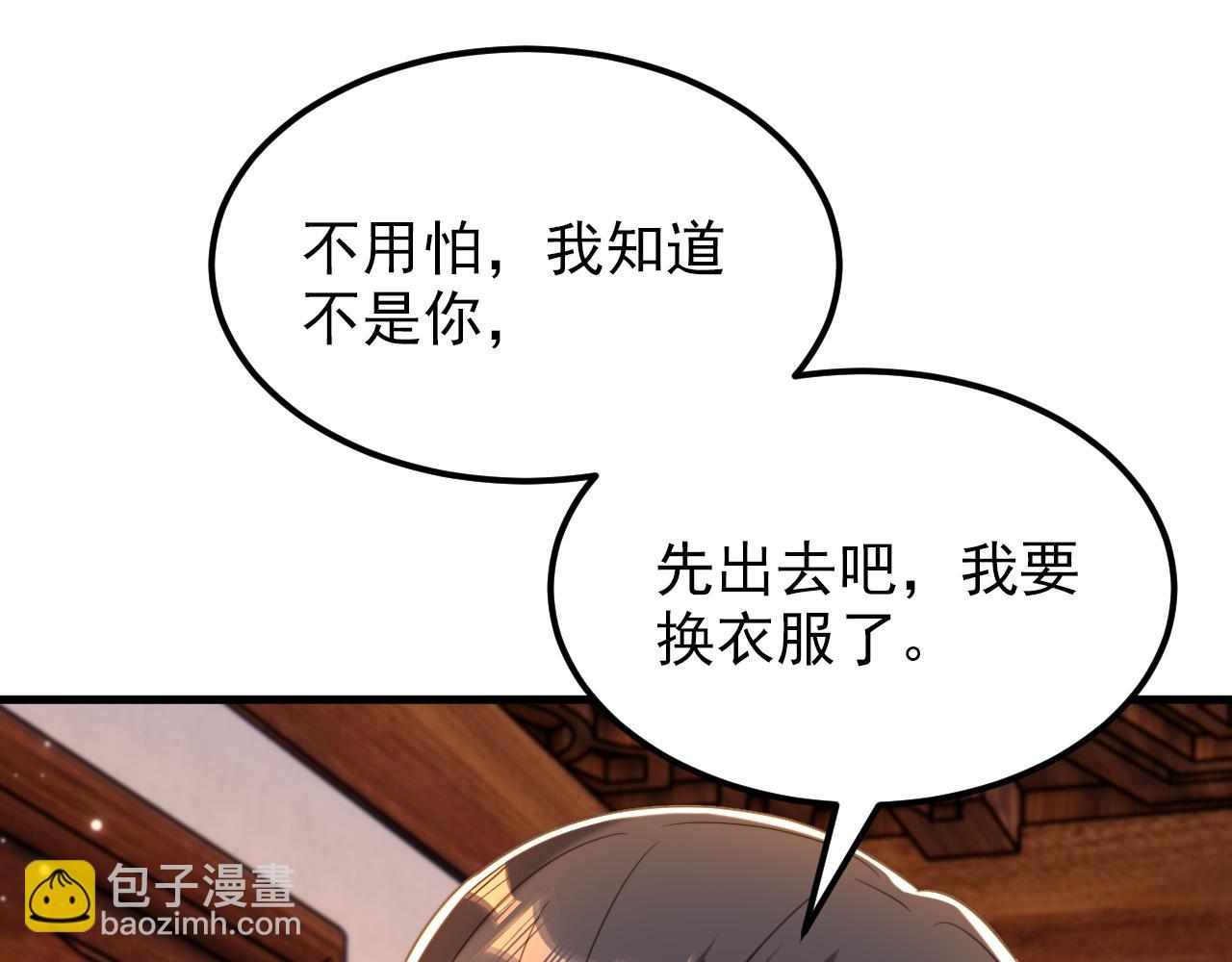 第387话 苏府就是你的家21