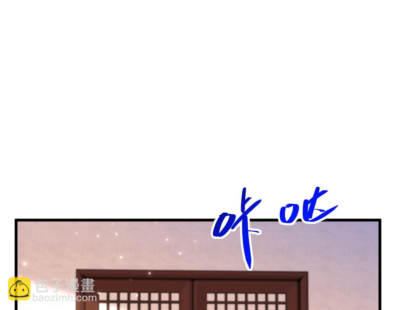 第387话 苏府就是你的家26