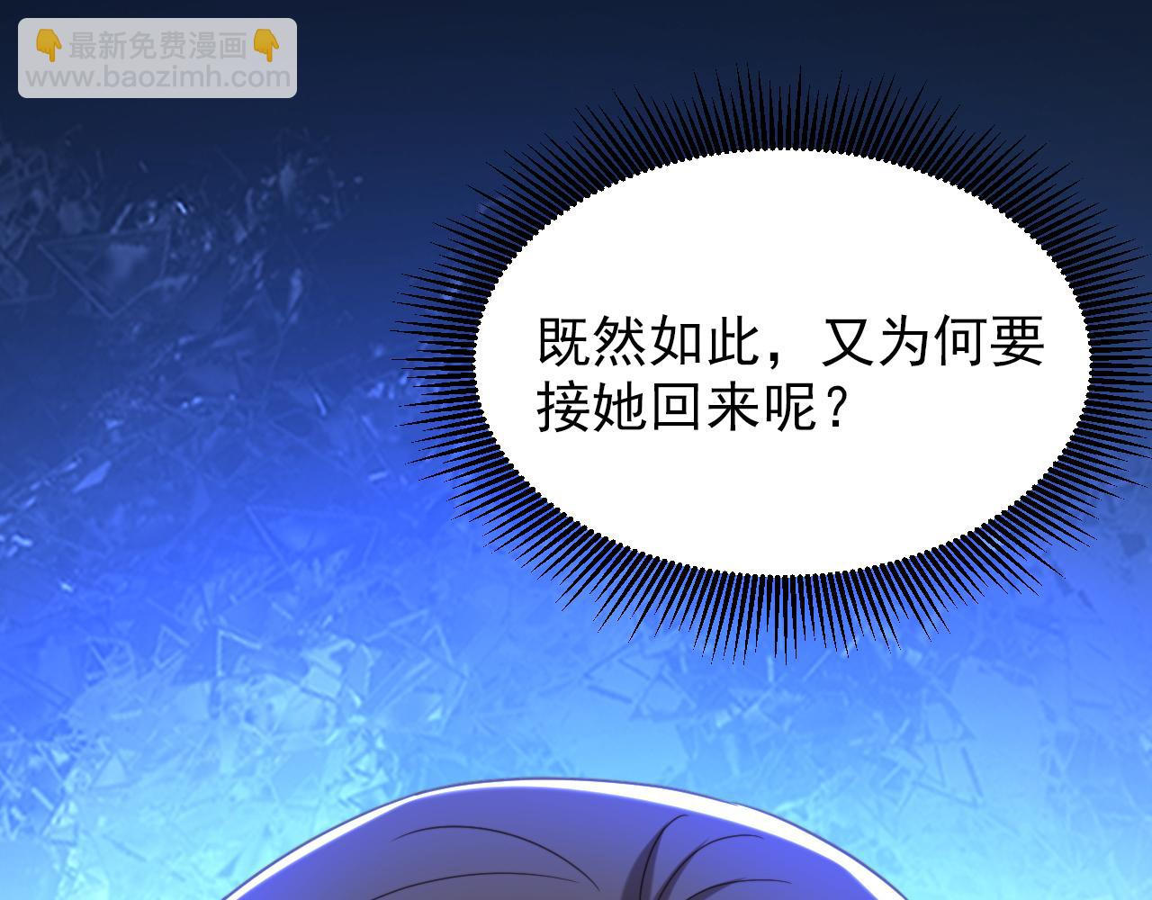 第387话 苏府就是你的家31