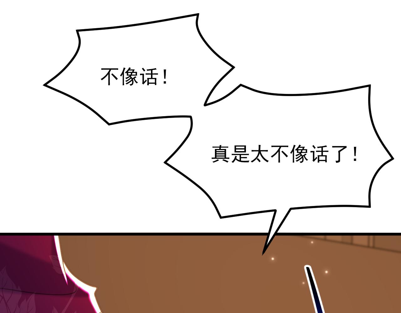 第387话 苏府就是你的家39